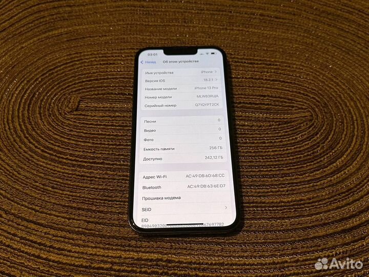 iPhone 13 Pro, 256 ГБ