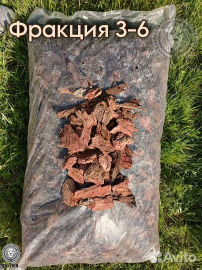 Мульча кора лиственницы 60л