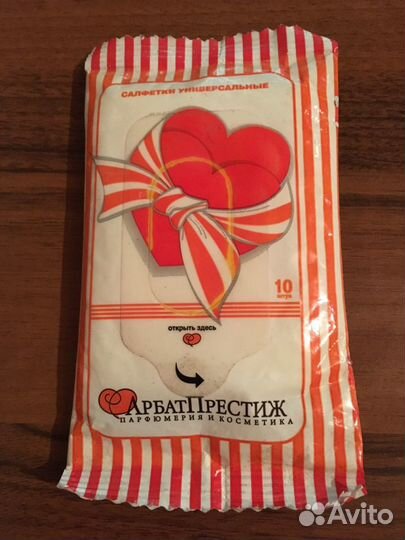 Предметы сети «Арбат Престиж»