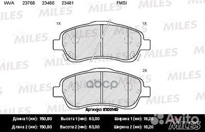 Колодки тормозные передние (без датчика) (Смесь