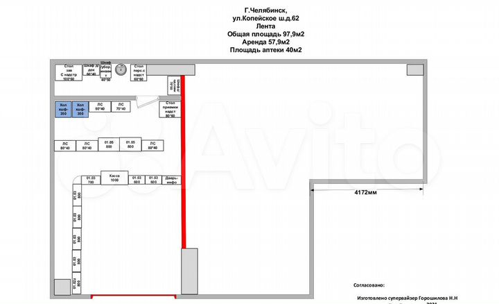 Торговая площадь, 57.9 м²