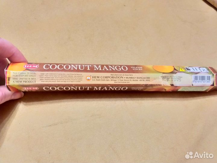 Аромапалочки