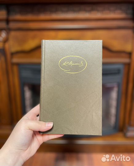 Книга/Сочинения в трех томах. Том 1 А. С. Пушкин