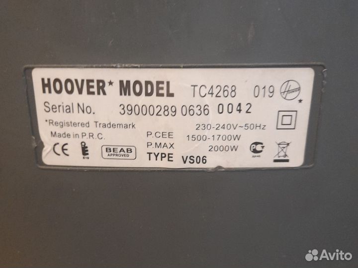 Пылесос hoover