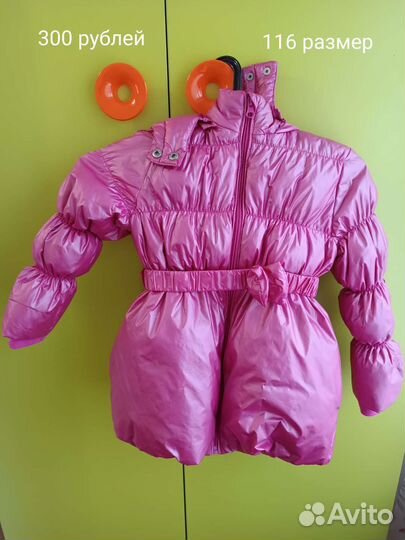Куртка на девочку