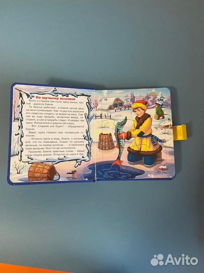 Книга с пазлами