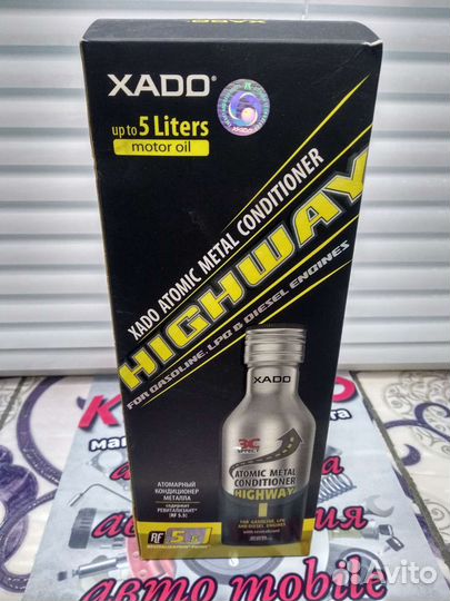 Xado. Атомарный кондиционер металла HighWay