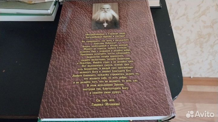 Загробная жизнь