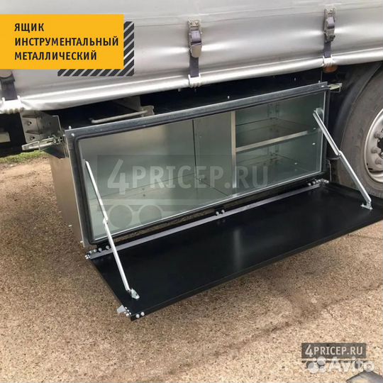 Инструментальный ящик металлический на полуприцепы