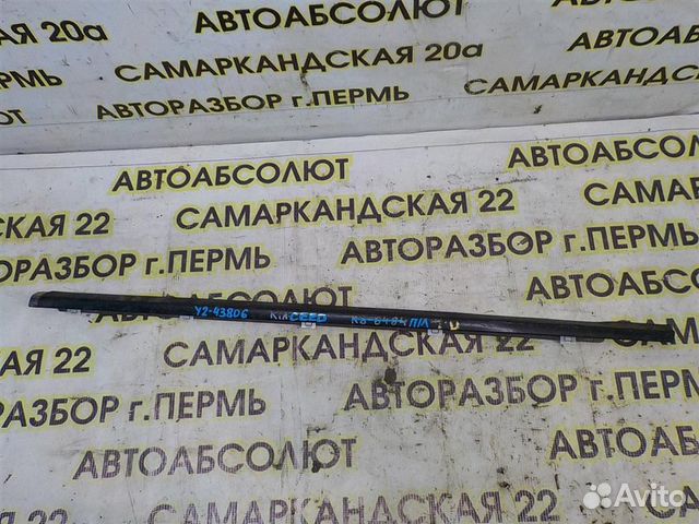 Накладка стекла переднего левого KIA Ceed (ED) 20