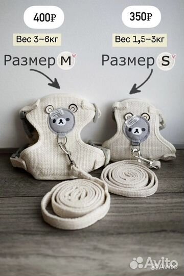 Шлейка с поводком для собаки и кошки, новая