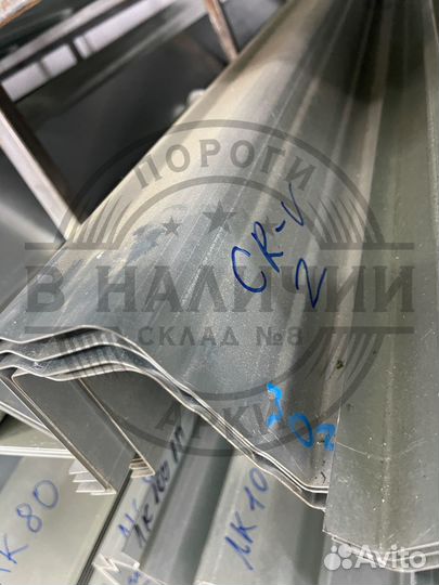 Ремонтный порог правый Honda CR-V 2