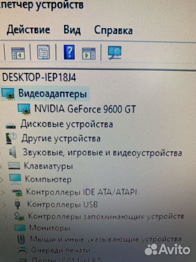 Системный блок