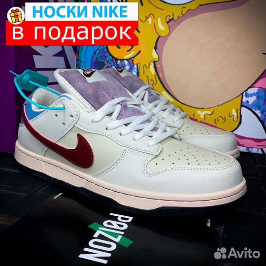 Кроссовки Nike Sb Dunk low