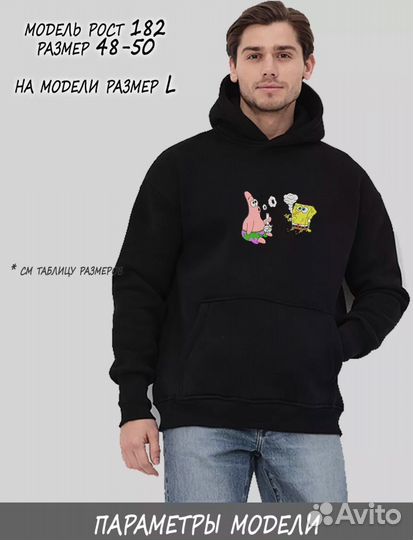 Худи с вышивкой Спанч Боб унисекс