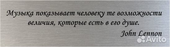 John Lennon автограф на металле в рамке подарок
