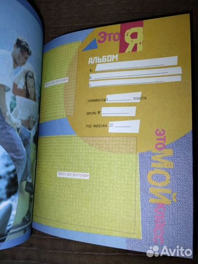Фотоальбомы для выпускников