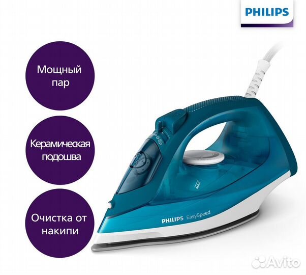 Утюг Philips GC1756/20