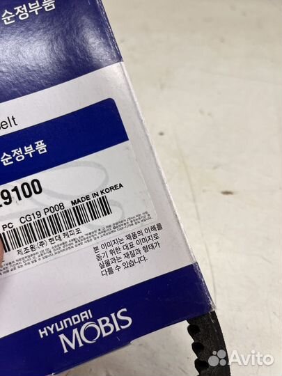 Ремень Гура Hyundai Accent Тагаз оригинал