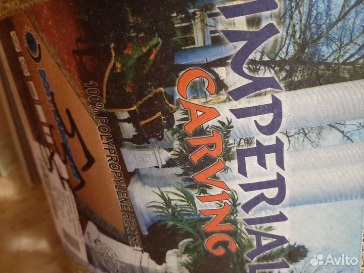 Ковер турецкий 2,5*3,5