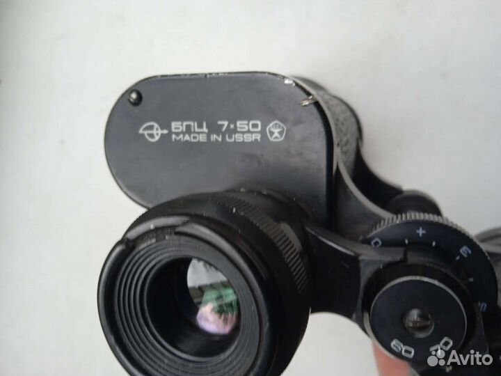 Бинокль зомз СССР 7х50