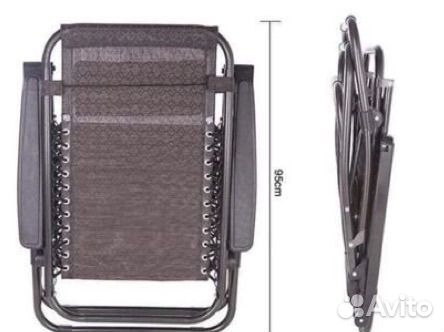 Кресло шезлонг 2 шт