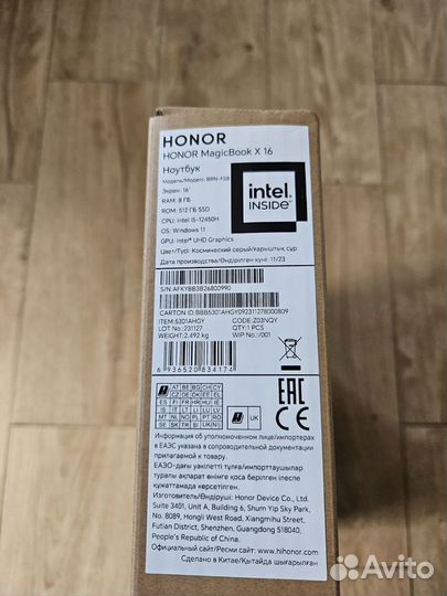 Ноутбук Honor MagicBook X 16 Core i5 12450H 8/512