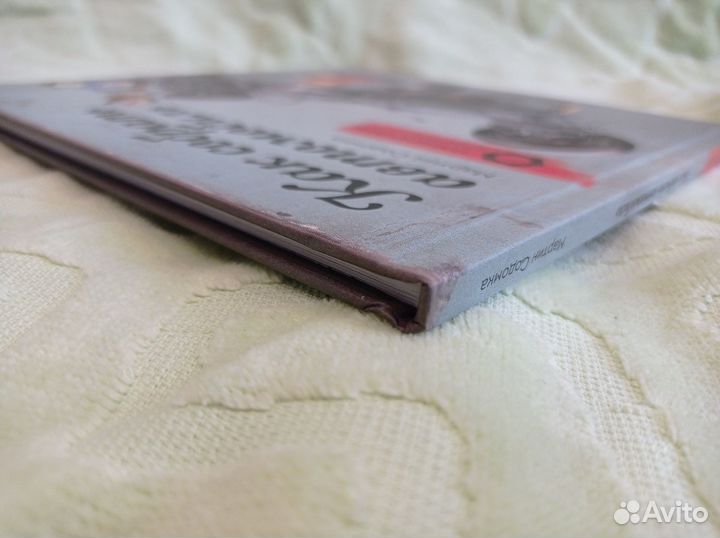 Как собрать АВТОМОБИЛЬ