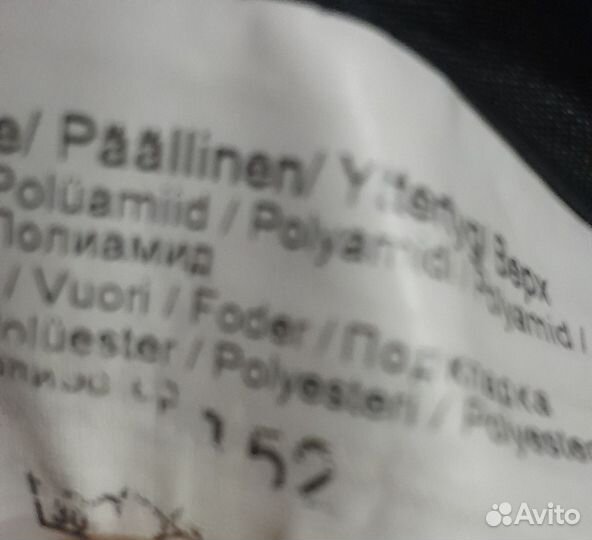 Ветровочные брюки kerry на мальчика 152