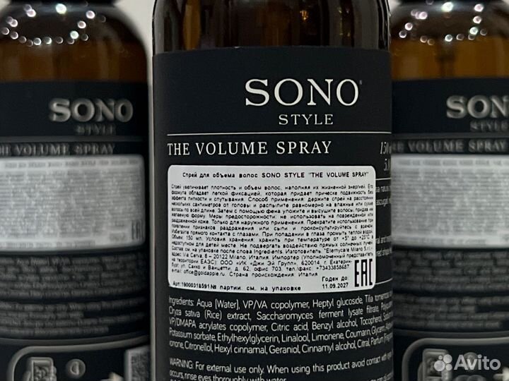 Sono style the volume spray