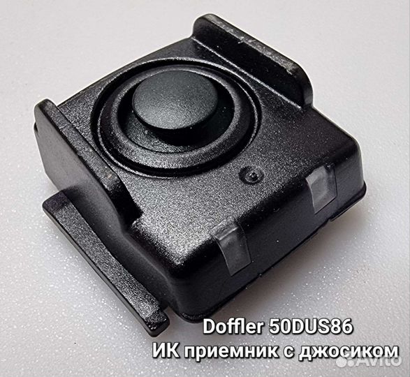 Запчасти для Doffler 50DUS86