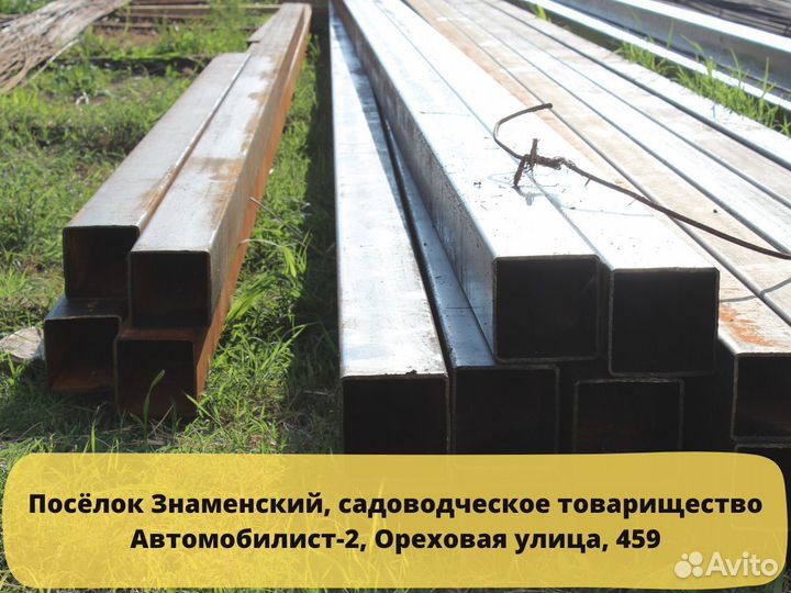 Профильная труба 100х100х3