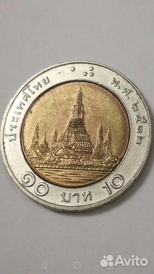 Монета Тайланд 10 бат 1989г Первый год чеканки UNC