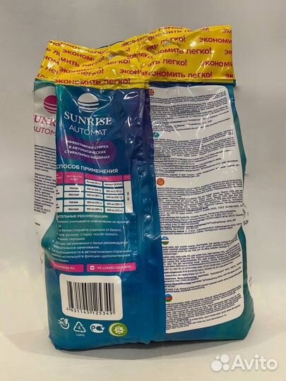 Стиральный порошок 6кг “Sunrise”