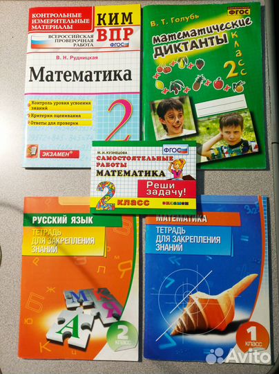 Обучающая литература