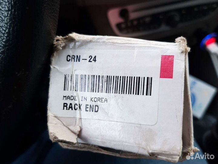 Рулевая тяга Nissan Almera N16, Pulsar