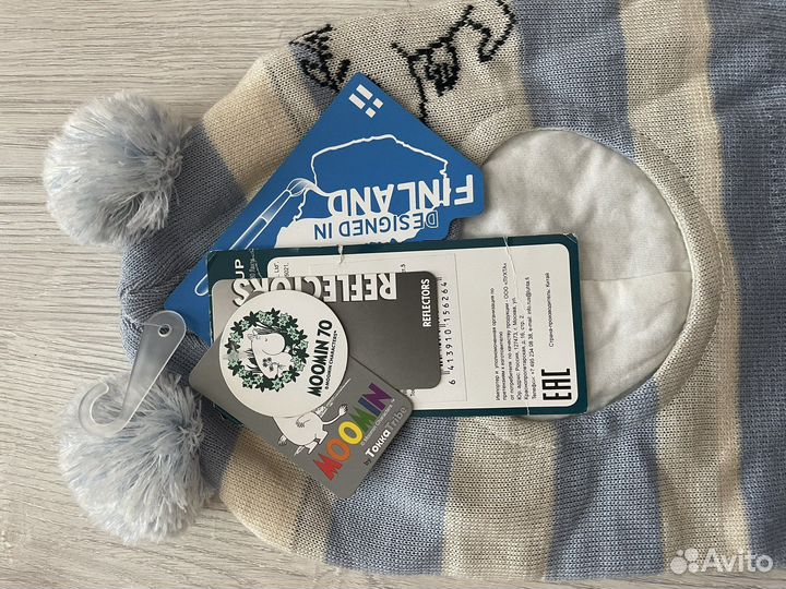 Шапка шлем 44 46 зимняя новая