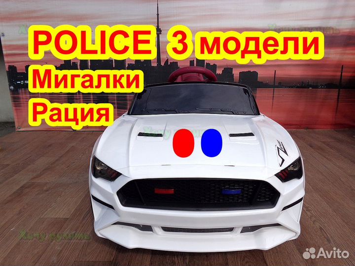 Детские электромобили