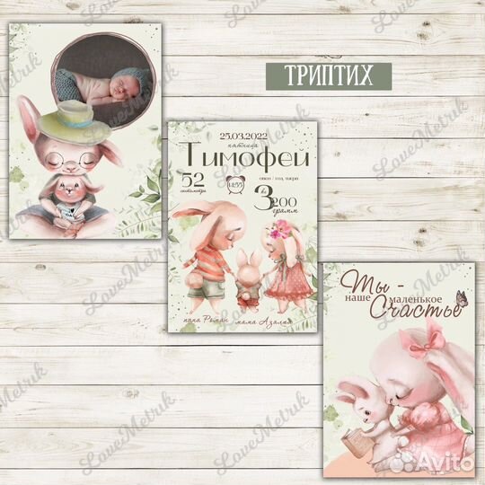 Двойные/тройные метрики