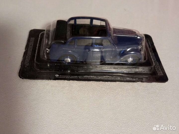 Авто легенды СССР