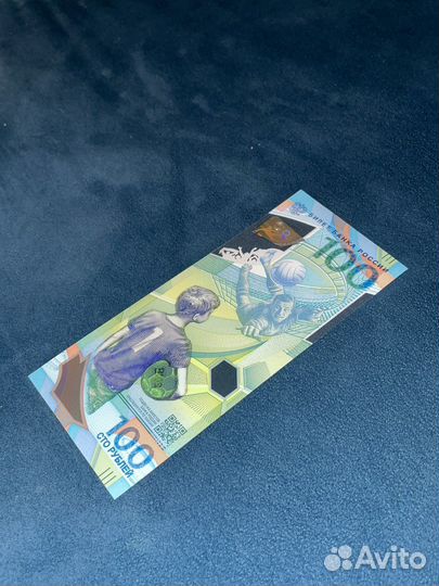 Памятная банкнота Банка России образца 2018 года