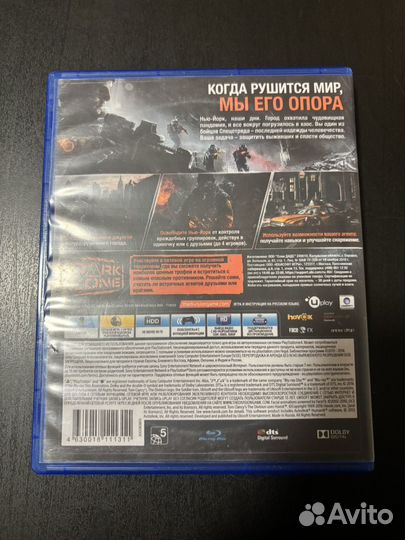 The Division PS4