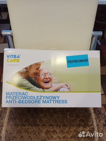 Инвалидные коляски новые