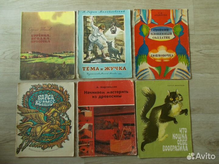 Книги разные