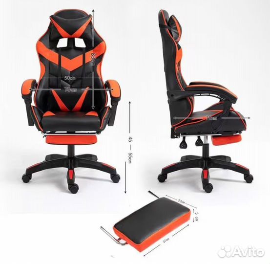 Игровой стул чёрно-белый с подушкой для ног