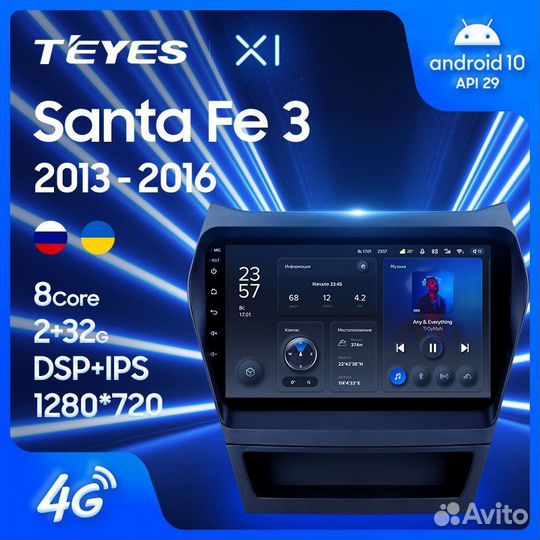 Штатная магнитола Teyes X1 4G Hyundai Santa Fe 3