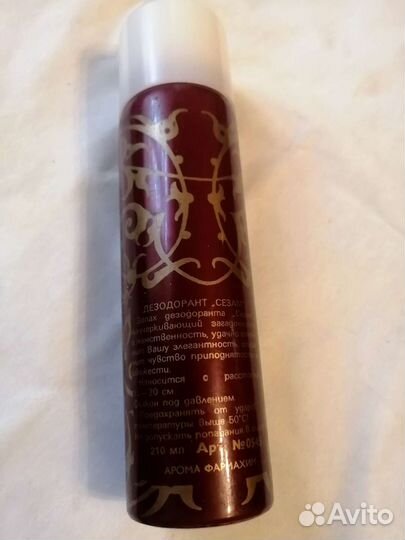 Дезодорант женский