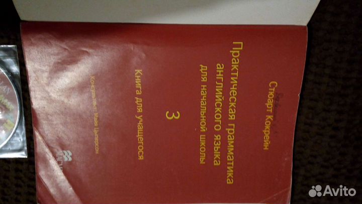 Учебники по английскому