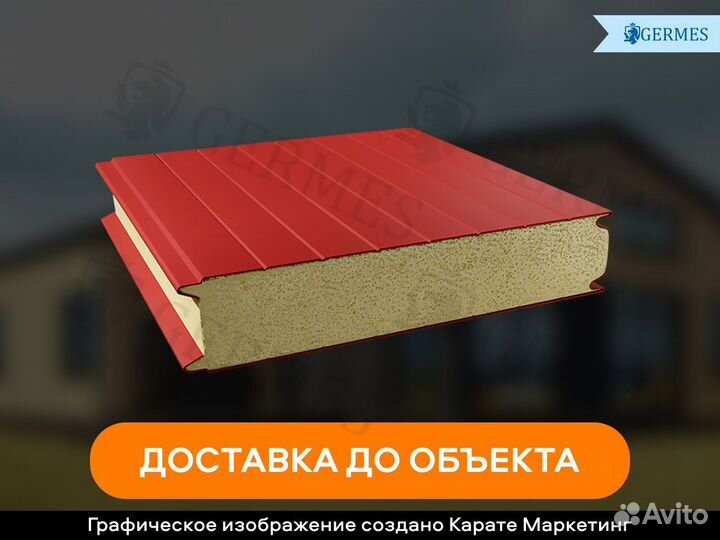 Сэндвич панель стеновая с пенополиуретаном