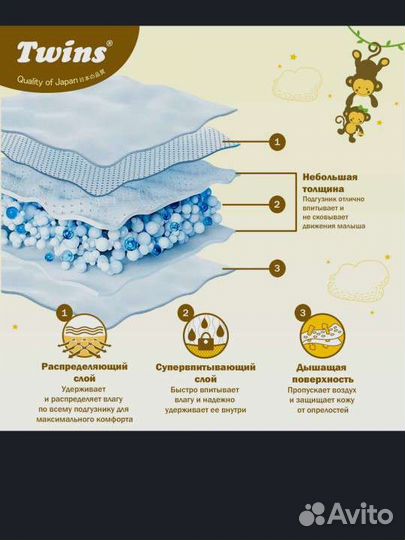 Подгузники трусики Twins M L XL твинс